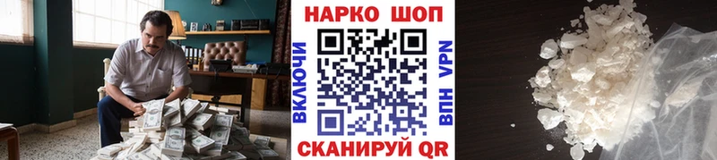 Купить Ардатов МАРИХУАНА  Экстази  Меф  ссылка на мегу зеркало  Альфа ПВП 