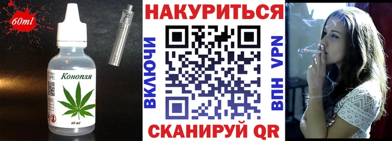 MEGA ССЫЛКА Ардатов Cannafood конопля