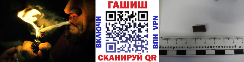 наркошоп  Ардатов  ГАШ Premium 