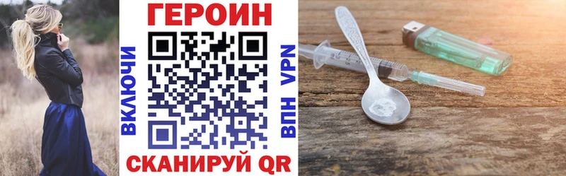 ГЕРОИН хмурый  ОМГ ОМГ рабочий сайт  Ардатов 