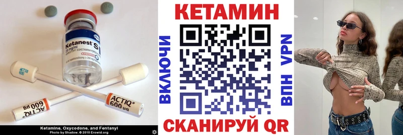 КЕТАМИН VHQ  что такое   Ардатов 