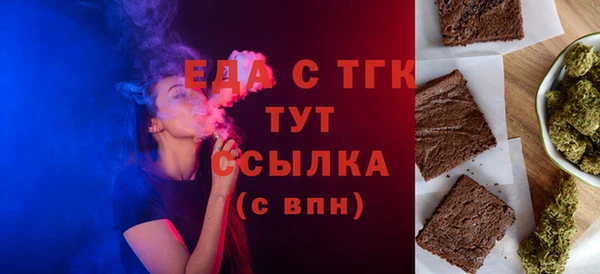 соль курить ск Алексин