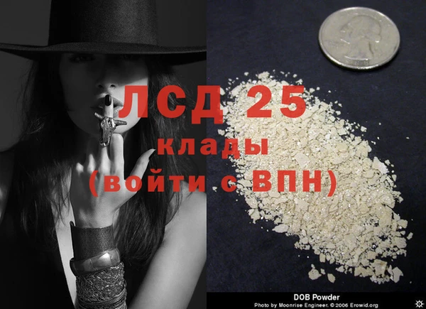 соль курить ск Алексин
