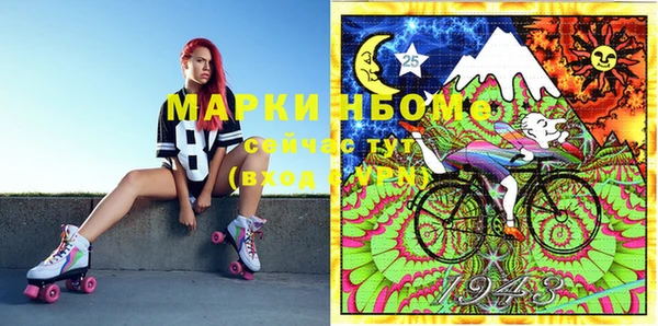 марихуана Алексеевка