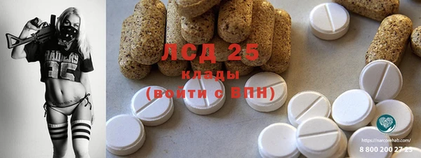 spice Нефтегорск