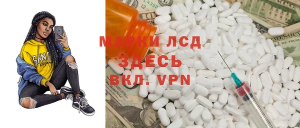 альфа пвп VHQ Нефтекумск