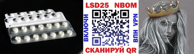 даркнет телеграм  Ардатов  LSD-25 экстази ecstasy 