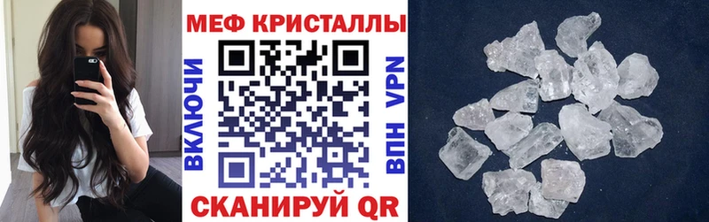 купить наркотики сайты Ардатов МЯУ-МЯУ 4 MMC