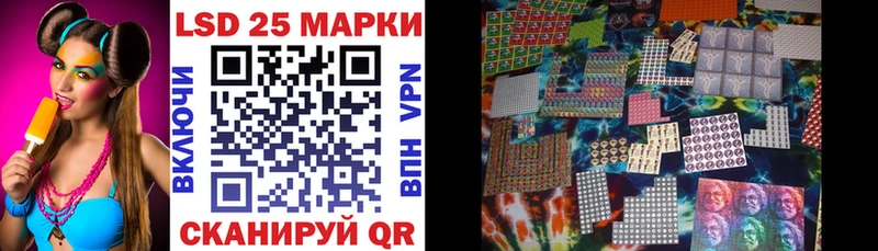 Марки 25I-NBOMe 1,8мг  сколько стоит  Ардатов 