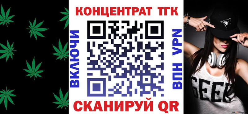 Дистиллят ТГК вейп с тгк  купить наркотик  Ардатов 